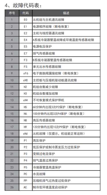 微信圖片_20210729111621