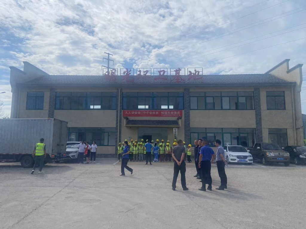 明光環(huán)衛(wèi)基地